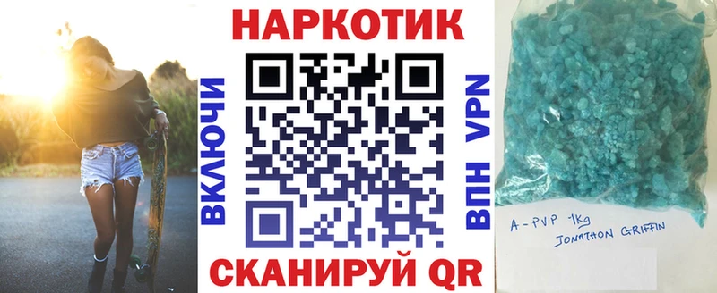 Купить Alpha-PVP  Cocaine  МЕФ  Каннабис  Стрежевой