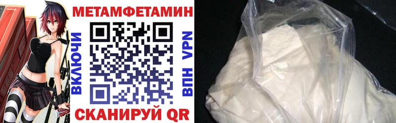 Купить где  Стрежевой  Амфетамин Premium 