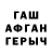 Бутират GHB MsDiabole