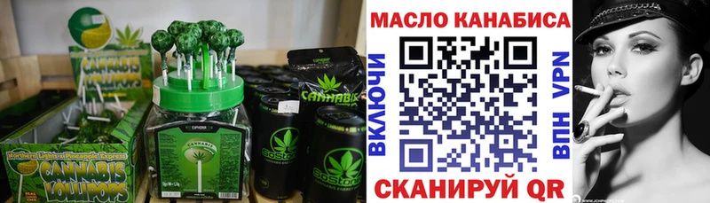 Купить  Стрежевой  Печенье с ТГК конопля 