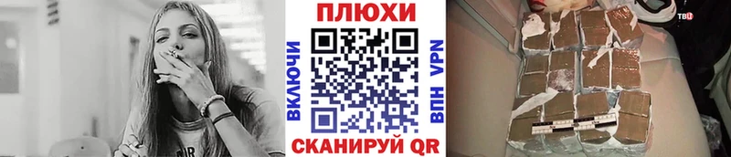 Купить закладки  Стрежевой  ГАШ индика сатива 