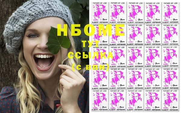 мескалин Строитель