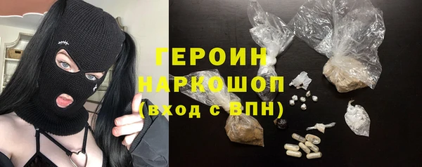мескалин Строитель