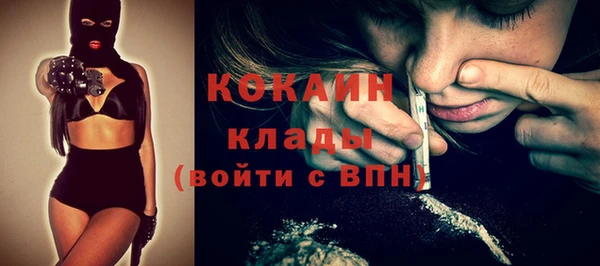 мескалин Строитель