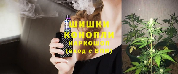 мефедрон Ступино