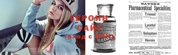 мефедрон Ступино