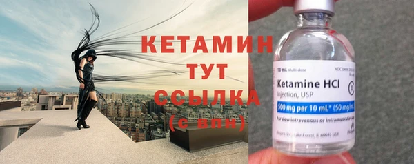 мефедрон Ступино