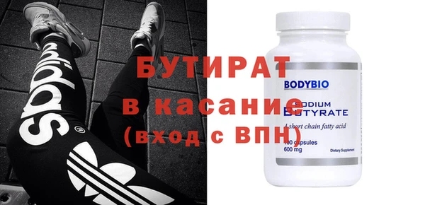 мефедрон Ступино