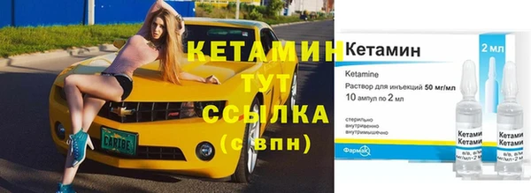 мескалин Строитель