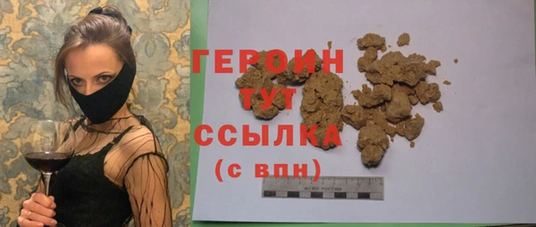 мескалин Строитель