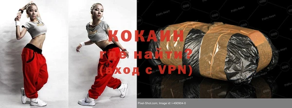 стафф Струнино