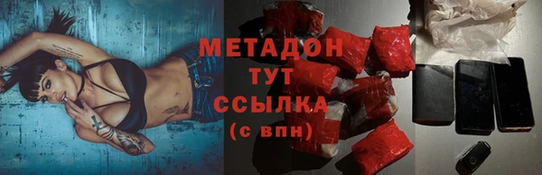 стафф Струнино