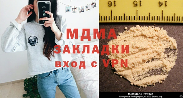 стафф Струнино
