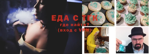 стафф Струнино