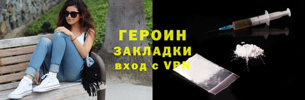 мефедрон Ступино