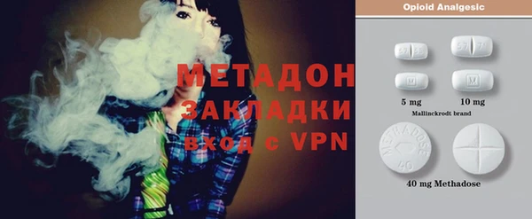 мефедрон Ступино
