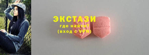 мефедрон Ступино