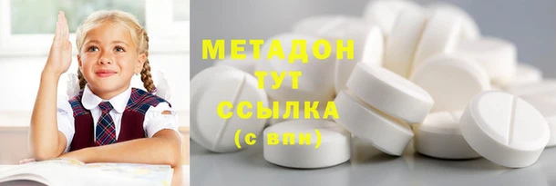 мефедрон Ступино