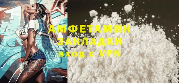 мескалин Строитель