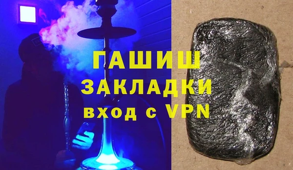 стафф Струнино