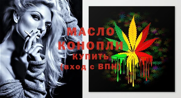 стафф Струнино