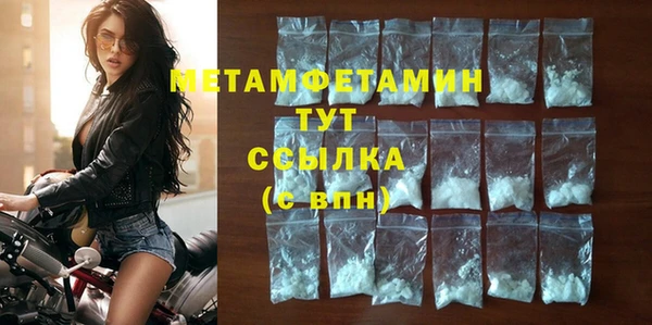 мескалин Строитель