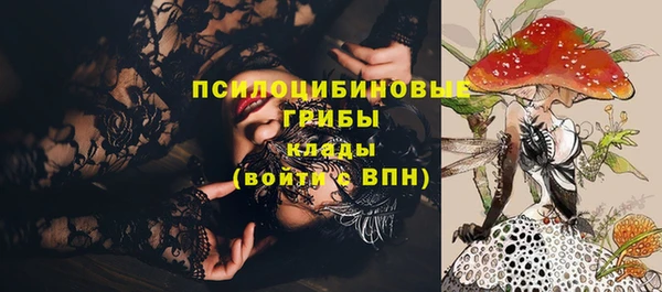 мескалин Строитель
