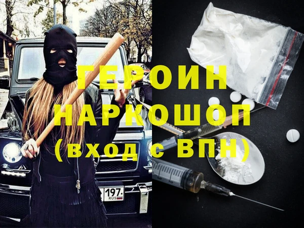 мефедрон Ступино
