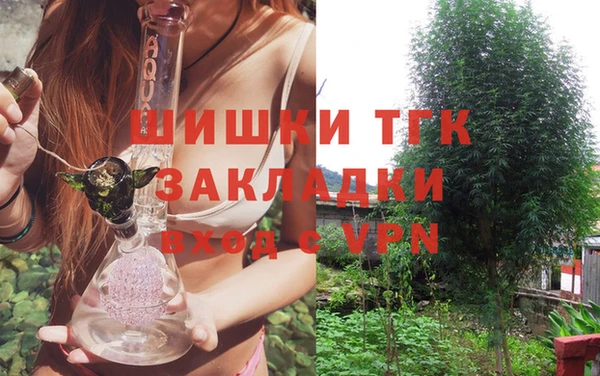мефедрон Ступино