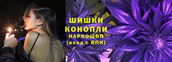 мефедрон Ступино