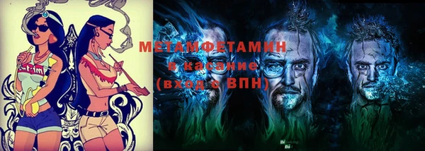 мефедрон Ступино