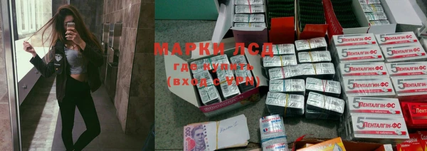 мескалин Строитель