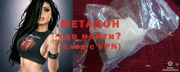 мефедрон Ступино