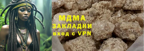 мяу мяу мука Тайга