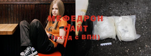 стафф Струнино