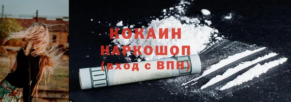 мескалин Строитель