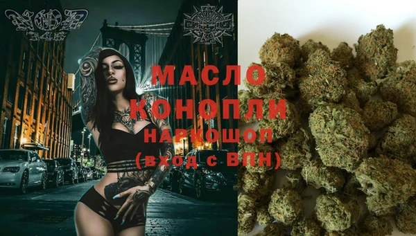 стафф Струнино