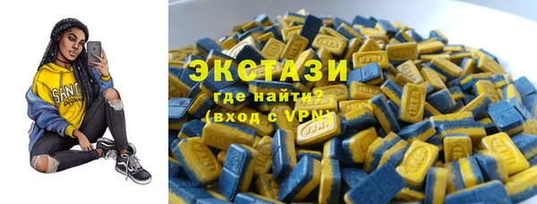 стафф Струнино