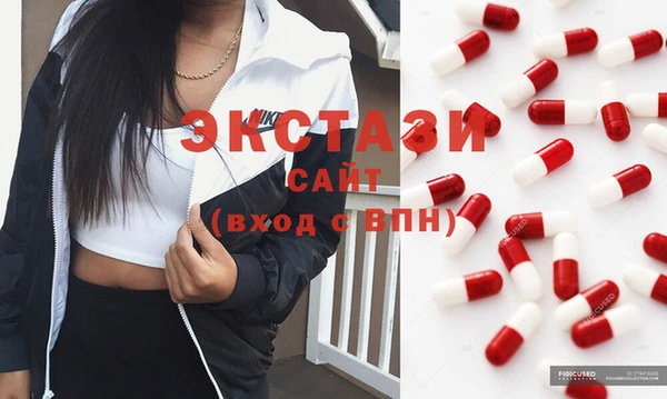 стафф Струнино