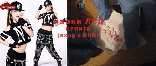 мефедрон Ступино