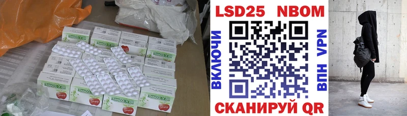 Купить закладки  Стрежевой  LSD-25 экстази ecstasy 