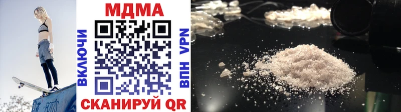 Купить  Стрежевой  MDMA crystal 