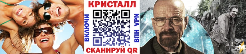 Купить  Стрежевой  Метамфетамин Декстрометамфетамин 99.9% 
