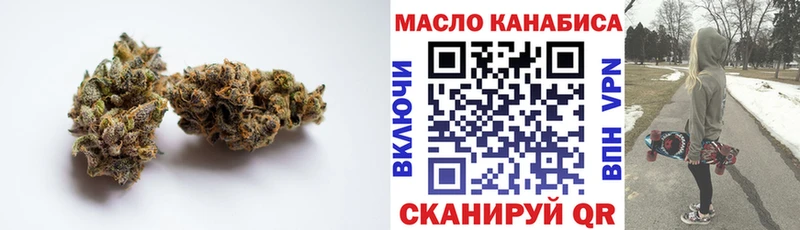 Дистиллят ТГК вейп  Купить где  Стрежевой 