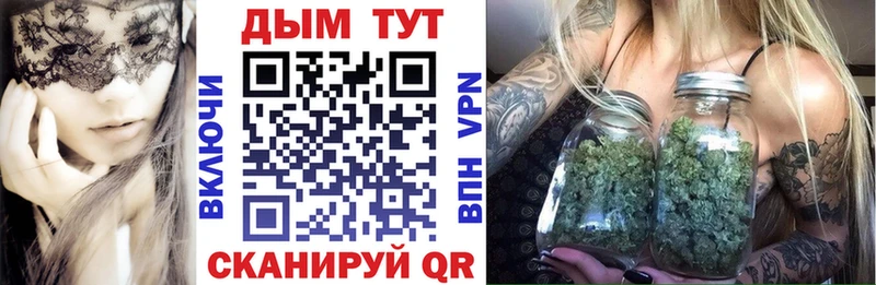 МАРИХУАНА White Widow  Купить  Стрежевой 